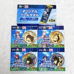 BOSS ウマ娘　アクリルチャーム　クールタオル　タペストリー　まとめ売り 匿名配送】ウマ娘 BOSS クールタオル つながるアクリル