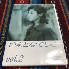 松嶋菜々子 DVD やまとなでしこ Vol.2