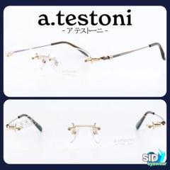 お買い得《定価33,000円》a.testoni／アテストーニ　ブラウン　メガネ