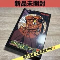 【新品未開封】 ファミコン マグナム危機一髪
