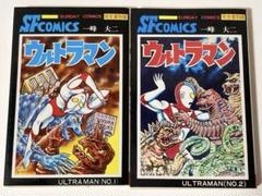 2025年最新】ウルトラマン 秋田書店の人気アイテム - メルカリ