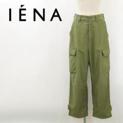 未使用　IENA　イエナ　Wooly Tro カーゴパンツ　テーパード　ブラック 未使用 IENA イエナ Wooly Tro カーゴパンツ テーパード