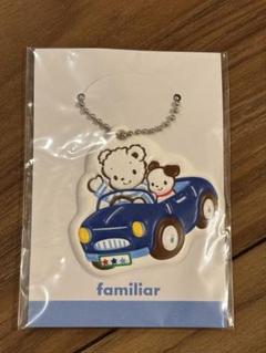 【familiar】ノベルティ 2点セット ブランケット ストラップ 新品未使用 familiar】ノベルティ 2点セット ブランケット ストラップ 新品