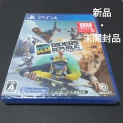 PS4 ライダーズリパブリックのサムネイル