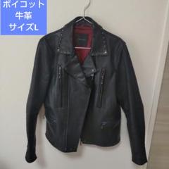 2025年最新】boycott ライダースの人気アイテム - メルカリ