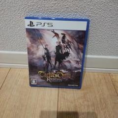 タクティクスオウガリボーン PS5版