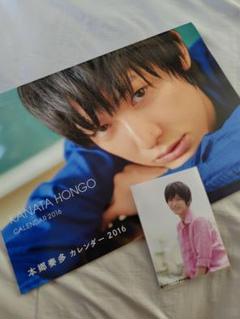 DVD 横浜流星　本郷奏多　DVD×2 パンフレット×1 本郷奏多のおすすめ人気商品一覧 通販 - Yahoo!ショッピング