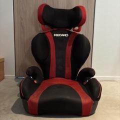 【美品】RECARO ジュニアシート レッド ブラック　シート下カバー付き レカロ(RECARO) チャイルドシート(Childseat)
