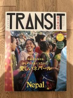 TRANSIT No.43(2019Spring)