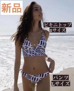 ☆新品☆ALEXIA STAM ビキニ Lサイズ Sunset Beach