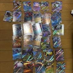 2*p様 ポケモンカードセット ex 約45枚 - メルカリ