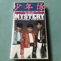'98少年隊ミュージカルPLAYZON 「5night's」 VHSテープ VHS/ビデオテープ「少年隊 PLAYZONE 98 5 night's」プレイゾーン