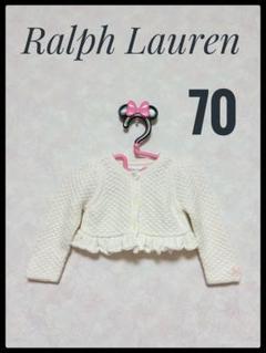 Ralph Lauren ラルフローレン　ショート丈　カーディガン　ボレロ　70