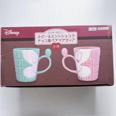 ぴよだまり マグカップ 2個セット 2025年最新】マグカップ・食器の人気アイテム - メルカリ