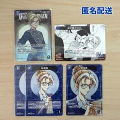 fullahead_conan-b01-013