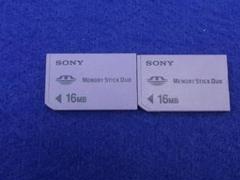 C248 SONY Memory Stick Duo 16MB 2個セット
