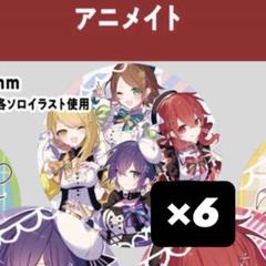 2025年最新】うりゃしましゃかたせんの人気アイテム - メルカリ