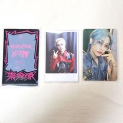 スキズ nemo JYP 店舗特典 フィリックス
