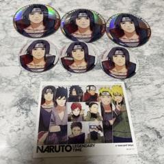 うちはイタチ　缶バッジ　NARUTO　ベースヤードトーキョー　アートシート うちはイタチ 缶バッジ 2種セット NARUTO ベースヤード