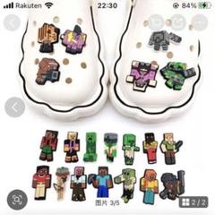 マイクラ　クロックスジビレッ　20個