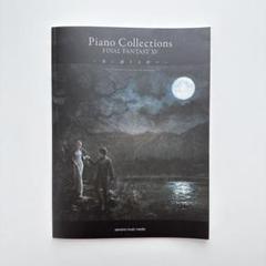ファイナルファンタジーⅥ オリジナルサウンドトラック　楽譜 Final Fantasy VI 6 Original Soundtrack Piano Sheet Music