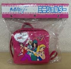 レトロ　キューティーハニー F ミニショルダー ショルダーバッグ　未開封品