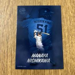 ライオンズ　グルメカード　西川愛也選手　匿名配送