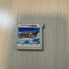パルテナの鏡 ニンテンドー3DS