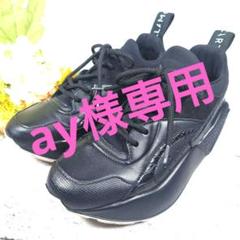 【全品送料無料】 希少 ローカットスニーカー22 ステラマッカートニー 美品 靴