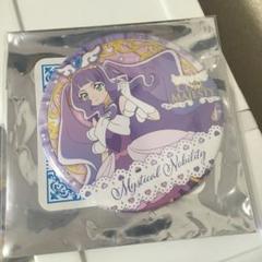 プリキュア トゥインクル缶バッジ 13 キュアマジェスティ - メルカリ