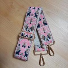 【中古/美品】ショルダーバッグ用刺繍ストラップ