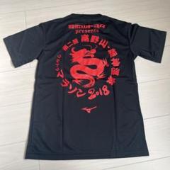 2025年最新】ウルトラマラソンtシャツの人気アイテム - メルカリ