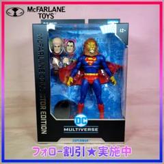 2025年最新】DCマルチバースの人気アイテム - メルカリ