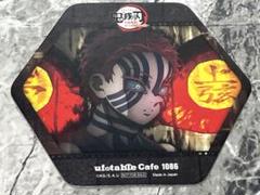 ⭐️鬼滅の刃⭐️激レア特典　猗窩座　コースター　ufo table cafe1086