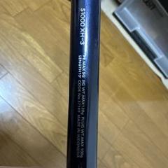 シマノ(SHIMANO) コルトスナイパー S1000XH-3 (3ピースモデル