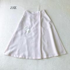 23区　未使用　【洗える】ブライトスラブツイル ラップスカート 36