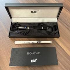 ◾️ MONT BLANC  モンブラン ◾️ ボエム  ◾️ 化粧箱付属 2025年最新】MONTBLANCボエムの人気アイテム - メルカリ
