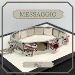 美品 メッサジオ ナラカミーチェ ブレスレット シルバー パーツ付き ステンレス 美品 メッサジオ ナラカミーチェ ブレスレット シルバー パーツ