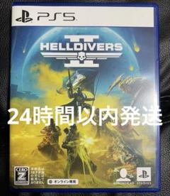 【PS5】HELLDIVERS 2 ヘルダイバー2