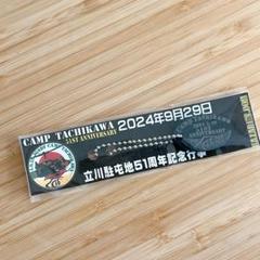 2025年最新】駐屯記念の人気アイテム - メルカリ
