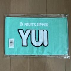 櫻井優衣 FRUITS ZIPPER GiGO限定 3点セット - メルカリ
