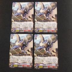ヴァンガード マグノリア ライドライン ラティス カリス ローテ