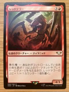 2025年最新】mtg デッキ モダンの人気アイテム - メルカリ
