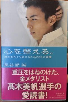 2025年最新】長谷部誠の人気アイテム - メルカリ