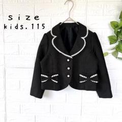 A1112 美品♡子供服　女の子　キッズ115　フォーマルジャケット　セレモニー