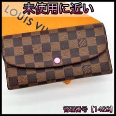 ルイヴィトン 長財布 ダミエ エベヌ ポルトフォイユエミリー