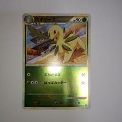 ポケモンカード ベイリーフ ミラー レジェンド 1ED - メルカリ