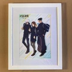複製原画　呪術廻戦　 キャラファイングラフ　セル画　版画 2025年最新】呪術廻戦複製原画の人気アイテム - メルカリ