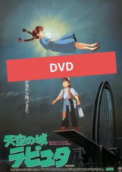2025年最新】天空の城ラピュタ ポスターの人気アイテム - メルカリ