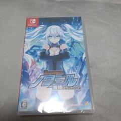【新品未開封】Switch 超女神信仰 ノワール 激神ブラックハート 通常版